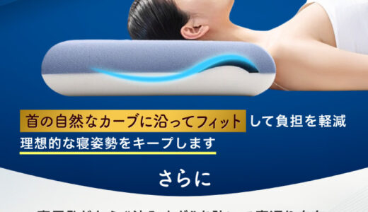 【制作実績】Amazon商品画像｜低反発まくらの魅力を伝えるデザイン