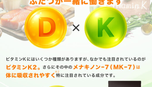 【制作実績】Amazon商品画像｜サプリメントの魅力を伝えるデザイン