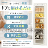 【制作実績】Amazon商品画像｜収納用品の魅力を伝えるデザイン