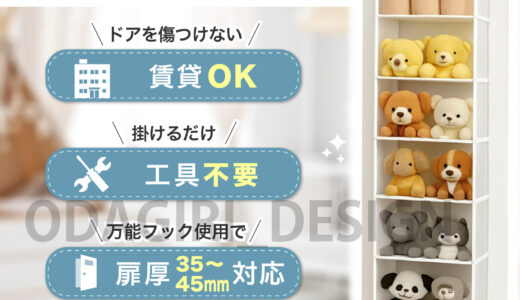 【制作実績】Amazon商品画像｜収納用品の魅力を伝えるデザイン